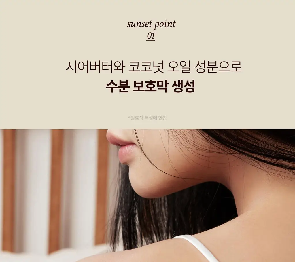 [NEW/이주빈PICK] 티엘라 퍼퓸 너리싱 바디크림 200ml 3종 택 1 상세페이지 50